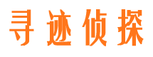 阿拉尔找人公司